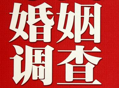 「鹤峰县福尔摩斯私家侦探」破坏婚礼现场犯法吗？