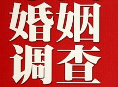 「鹤峰县调查取证」诉讼离婚需提供证据有哪些